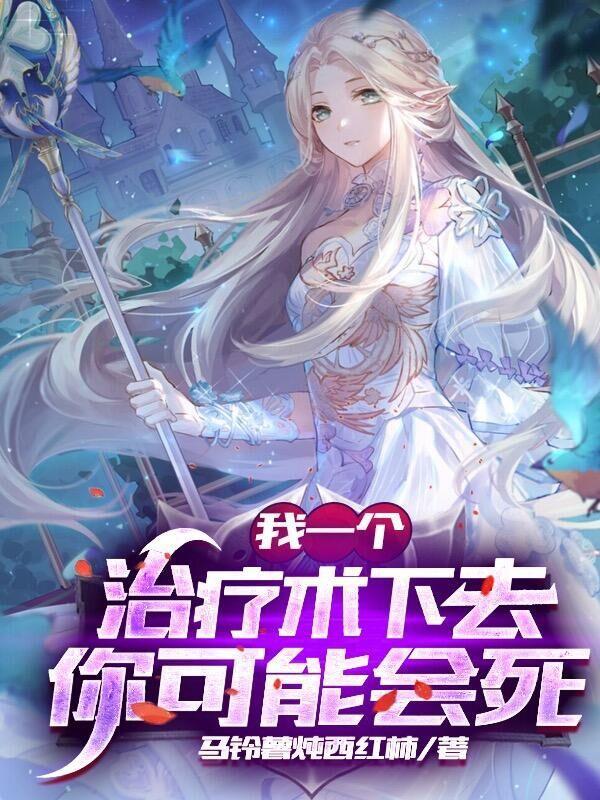 我有一个手术 我有一个手术