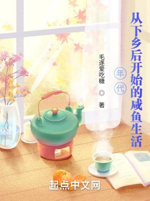 重生下乡年代文 重生下乡年代文
