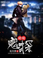 超级神探认真办案 超级神探认真办案