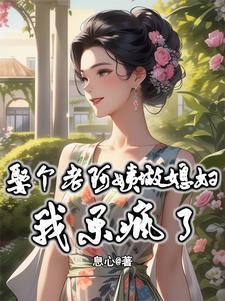 阿姨娶你家姑娘多少彩礼 阿姨娶你家姑娘多少彩礼