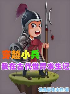 能穿越古代和现代的 能穿越古代和现代的