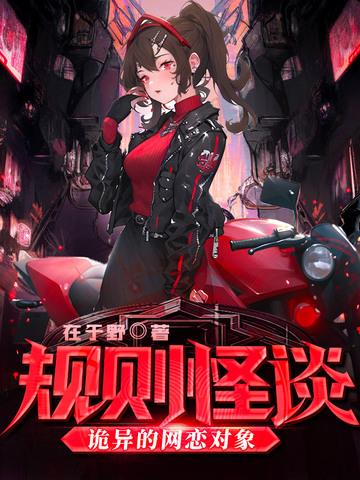 规则简介 规则简介