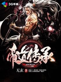 帝道至尊什么意思 帝道至尊什么意思