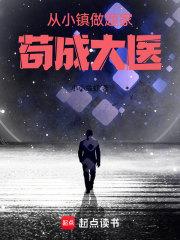 医疗系学霸笔 医疗系学霸笔