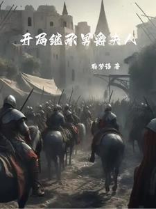 骑砍cheatmenu 骑砍cheatmenu