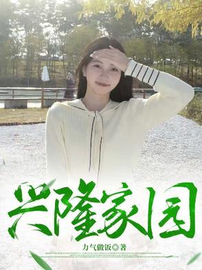 兴隆家园属于哪个街道 兴隆家园属于哪个街道