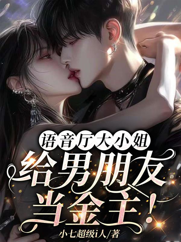 语音厅适合举办的活动