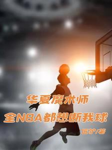 华夏魔术城表演时间 华夏魔术城表演时间