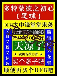 [足坛 [足坛