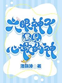 咒术回战六眼是谁 咒术回战六眼是谁