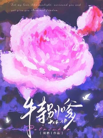 特别嗲的歌 特别嗲的歌