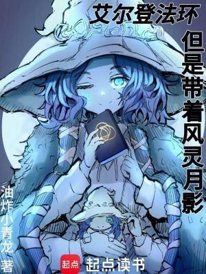 艾尔登法环 艾尔登法环