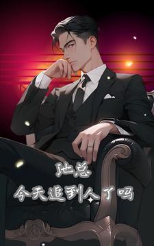 池总渣有什么 池总渣有什么