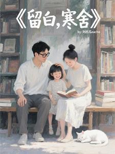 留白的意思 留白的意思