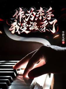 杀翻全球!我无敌了漫画 杀翻全球!我无敌了漫画