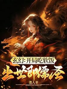 出世即儒圣 出世即儒圣