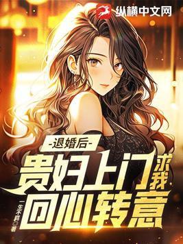 绝色总裁爱上我女主 绝色总裁爱上我女主