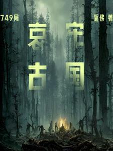哀牢山景区门票多少钱 哀牢山景区门票多少钱