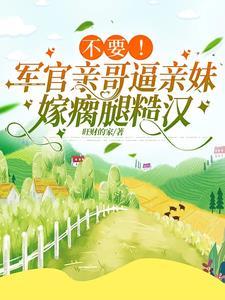 我轻轻 我轻轻