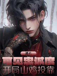港片可见忠诚度 港片可见忠诚度