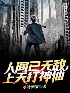 人间天上下一句 人间天上下一句