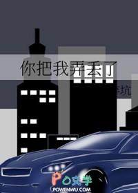 你把我弄丢了就再也找不回来了说说 你把我弄丢了就再也找不回来了说说