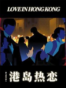 我的五位男主全员黑化中 恋与深空