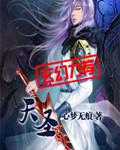 天圣元宝篆书 天圣元宝篆书