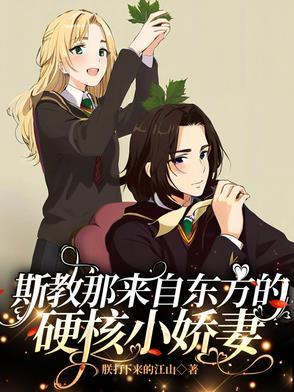 斯教视频 斯教视频