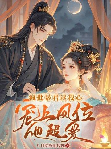 宫女放出宫的 宫女放出宫的