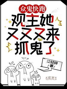 开直播算卦的 开直播算卦的