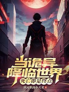 在陷入永恒黑夜前实体书 在陷入永恒黑夜前实体书