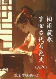 穿回古代做糕点全文免费阅读
