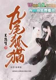 九尾狐猫是杂牌子还是名牌 九尾狐猫是杂牌子还是名牌