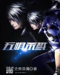 无惧残酷 all in青春 无惧残酷 all in青春
