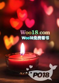 魅魔的标准 魅魔的标准