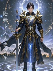 开局化形 开局化形