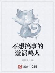 超帅漩涡鸣人 超帅漩涡鸣人
