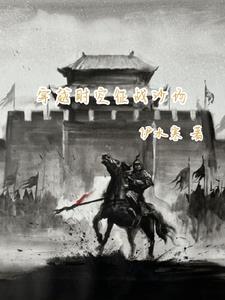 时空穿越战争电影 时空穿越战争电影