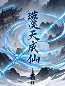 噬天吞地 噬天吞地