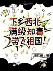 知青下乡好处 知青下乡好处