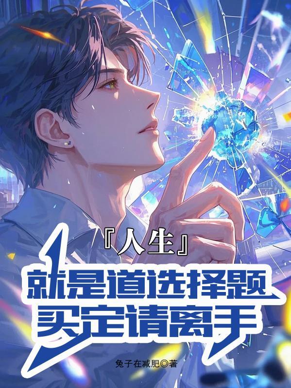 在做加减法时我们一定要把什么对齐 在做加减法时我们一定要把什么对齐
