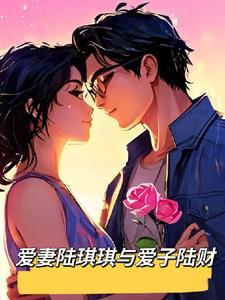 陆琪作者 陆琪作者