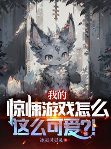 我的惊悚屋 我的惊悚屋