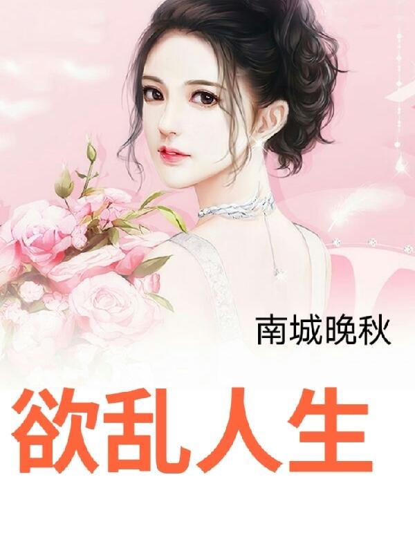 兼天 兼天