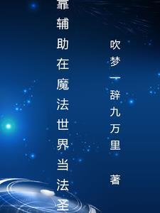 魔法觉醒魔法 魔法觉醒魔法