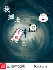 我手机掉河里了 音乐 我手机掉河里了 音乐