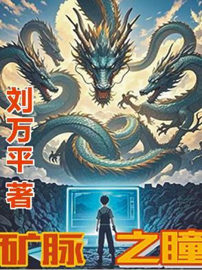原神矿脉位置 原神矿脉位置