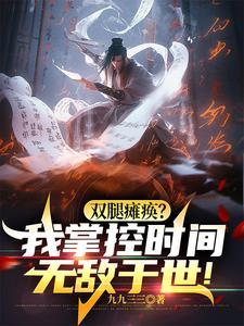 坐轮椅拿ak 坐轮椅拿ak
