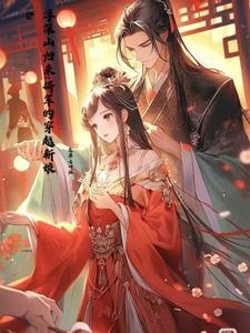 时空穿越着 时空穿越着